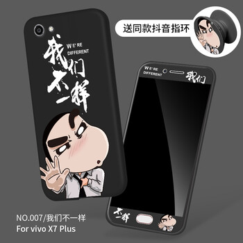 心總受傷，蘋果手機(jī)殼