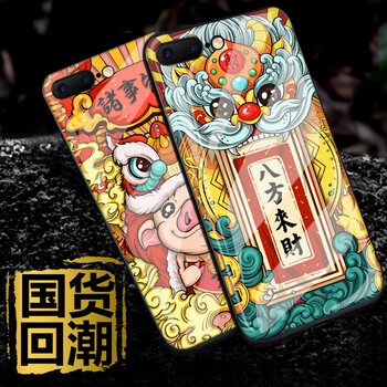 暴走熊 iPhone7P/8Plus 手機殼/保護(hù)套