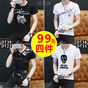 古萊登（GODLIKE） 短袖 男士T恤 T39黑+T38白+T22黑+T55白 