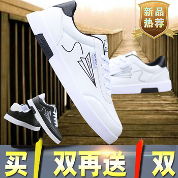 咔獅瀾男士飛機(jī)白+飛機(jī)黑 41