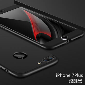 阿峻科科 iphone 7 手機殼/保護套