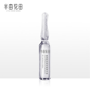 半畝花田（Little Dream Garden） 面部精華 保濕，抗痘