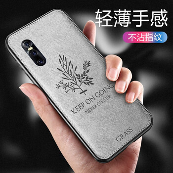 羽唐（YUTANG） vivox27 手機(jī)殼/保護(hù)套