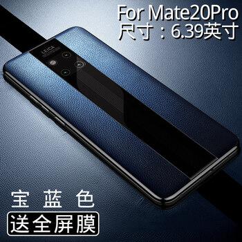 立豐手機殼