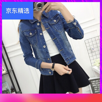 牛仔外套，讓你告別臃腫煩惱
