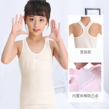 12歲小女生內(nèi)衣
