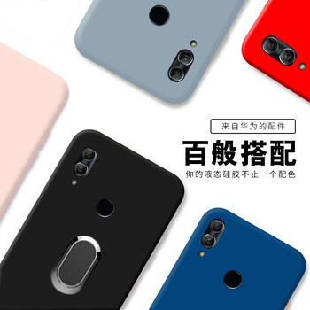 臻殼 榮耀10青春版 手機(jī)殼/保護(hù)套