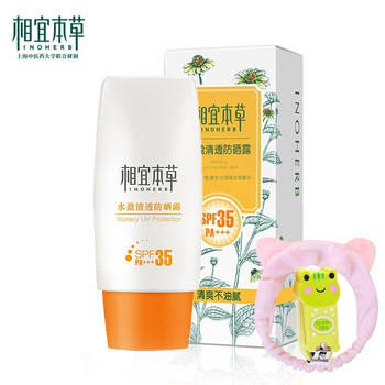 相宜本草隔離液