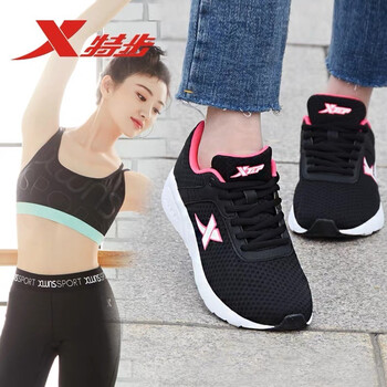 特步（XTEP）跑步鞋黑紅（網(wǎng)面） 35，36，37，38，39，40