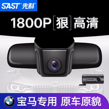 智能電子血壓儀，讓你遠離碰瓷黨