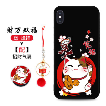 水草人 蘋果xr 手機殼/保護套