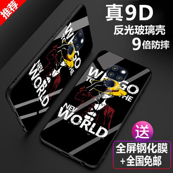 時(shí)尚鋼化膜，讓你告別裸奔煩惱