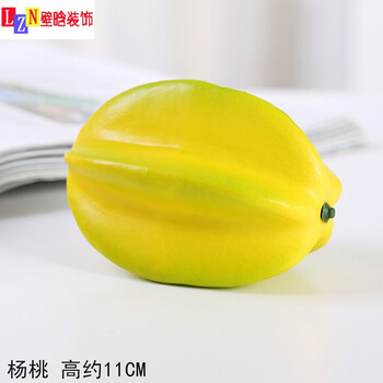 精美仿真擺件，讓客廳變得更溫馨