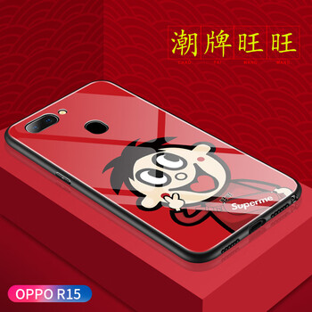 美迷（MEIMI） R15 手機殼/保護套