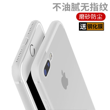 手機殼，讓你的蘋(píng)果裸奔更出彩