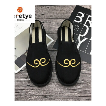 Geretye男士緊箍咒 37