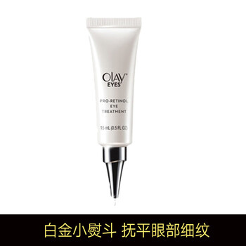 玉蘭油舒紋眼霜