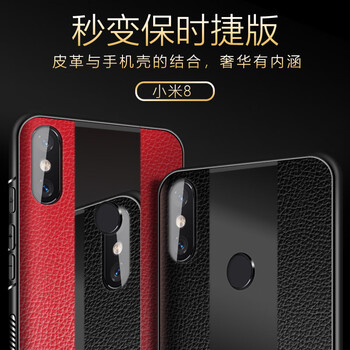 雄冠（xiongguan） 小米8 se 青春版 探索版 手機(jī)殼/保護(hù)套