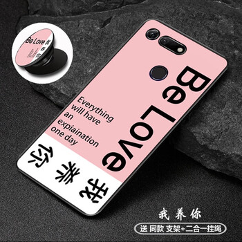 膜思維 華為 榮耀V20 手機殼/保護套