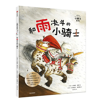 書摘