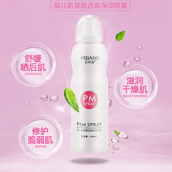 女士防曬霜，讓肌膚更水潤(rùn)