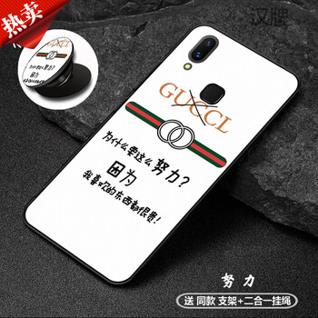 膜思維 vivoX21i 手機殼/保護套