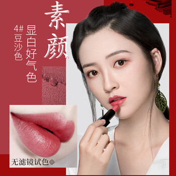 素萃專(zhuān)營(yíng)店