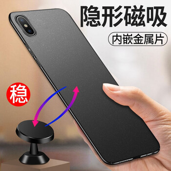 隱形手機支架，讓你告別平庸