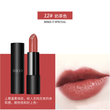 滋潤(rùn)口紅，讓你成為嘟嘟唇