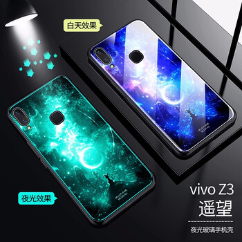 vivo屏紙