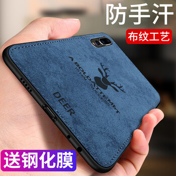 IXV 華為P20 pro 手機(jī)殼/保護(hù)套