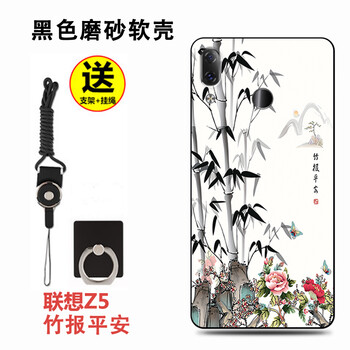 聯(lián)想手機(jī)外殼定制