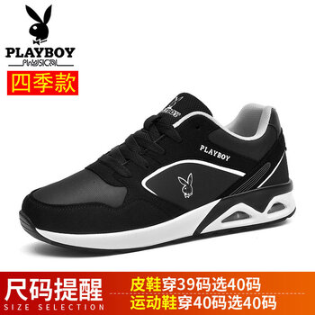 花花公子（PLAYBOY）男士黑色(皮面) 45