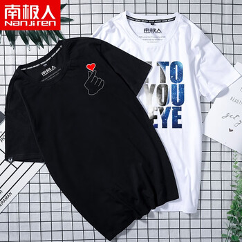 南極人（Nanjiren） 短袖 男士T恤 黑/胸標(biāo)比心-白/看你一眼 
