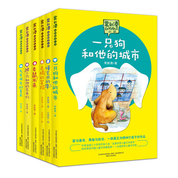 動(dòng)物小說(shuō)