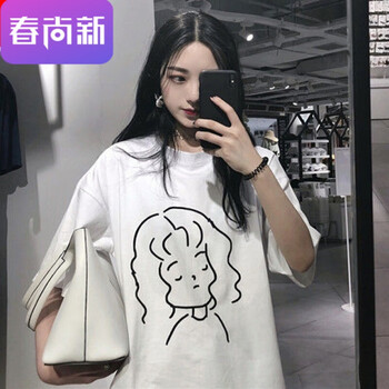 一字肩長(zhǎng)袖襯衫，告別微胖界