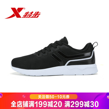 特步（XTEP）跑步鞋黑白-5605 41