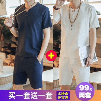八只猴子（EIGHTMONKEYS） 短袖 男士T恤 藏青+白色 
