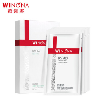 排名,排行榜,白皙淡斑面,白皙淡斑面膜,推薦