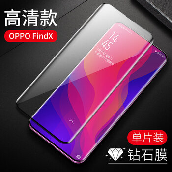 精美鋼化膜，讓你告別裸奔