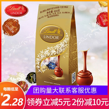 夾心,排名,夾心,排行榜,瑞士蓮,巧克力,巧克力,瑞士蓮,推薦