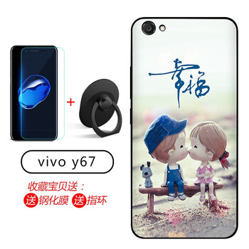 格興（GEXING） vivoy67 手機(jī)殼/保護(hù)套
