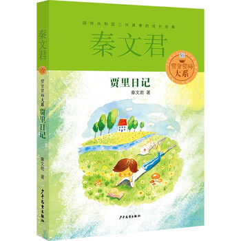 書摘