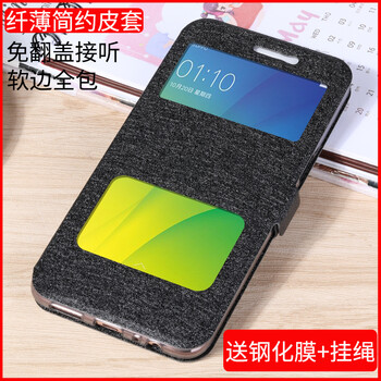 潮品（TREND－POINT） OPPO R9S 手機殼/保護套