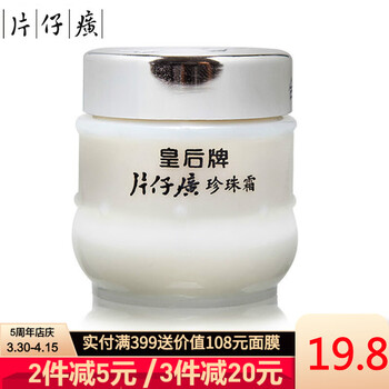 什么,哪個(gè),品牌,國貨護(hù)膚品,國貨護(hù)膚品,牌子