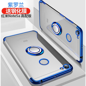 怡楓 紅米note5a高配版 手機殼/保護套