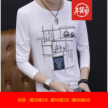 尊尚鳥（ZunshangniaO） 長袖 男士T恤 方塊白色 