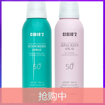 防曬噴霧，呵護嬌嫩肌膚