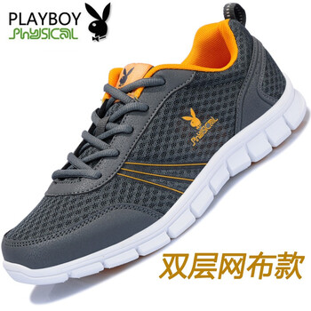 花花公子（PLAYBOY）男士深灰/桔黃-雙網(wǎng) 39