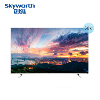創(chuàng)維（Skyworth）50Q5A
